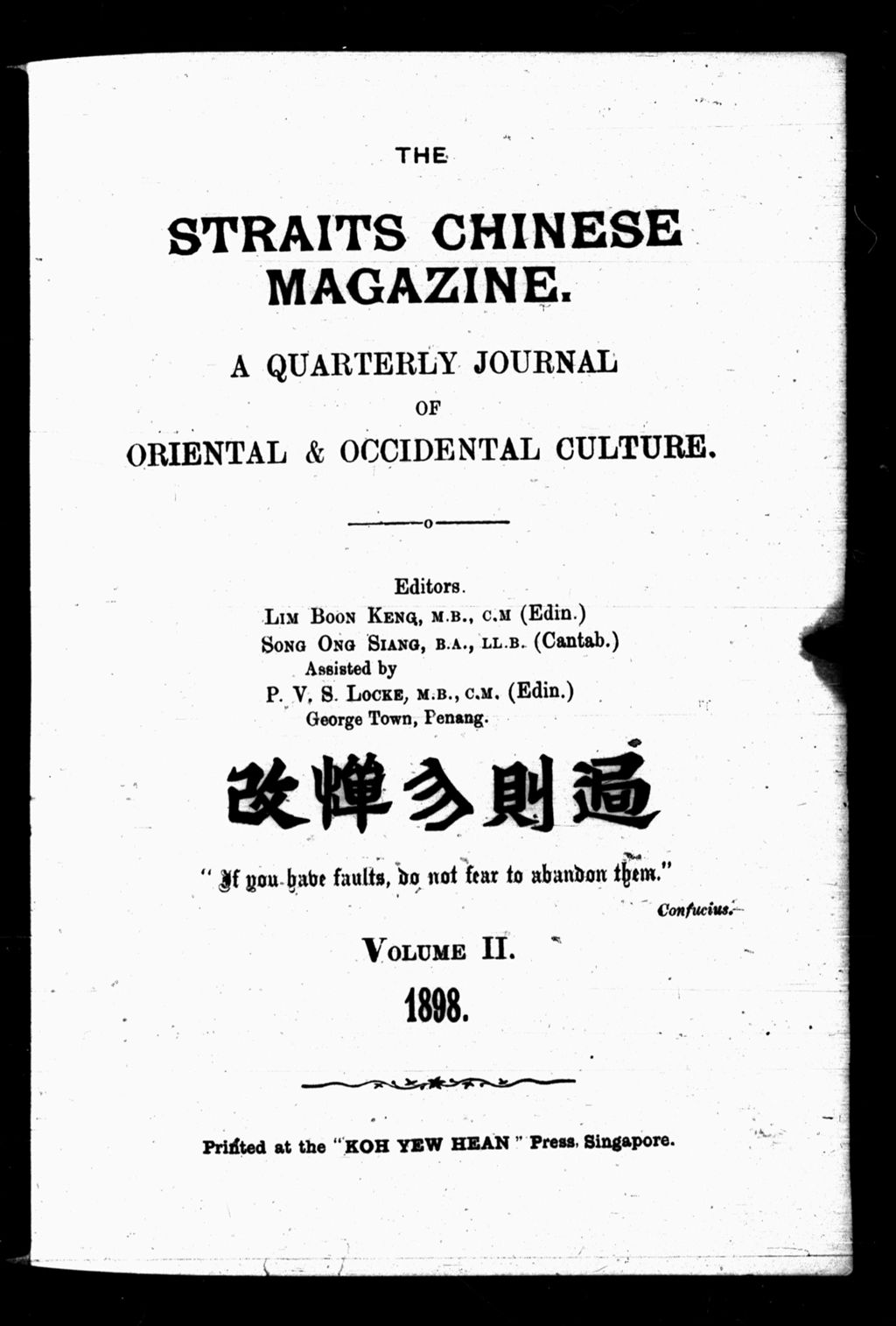 Miniature of Straits Chinese Magazine, Volume 2, Number 5, 1898