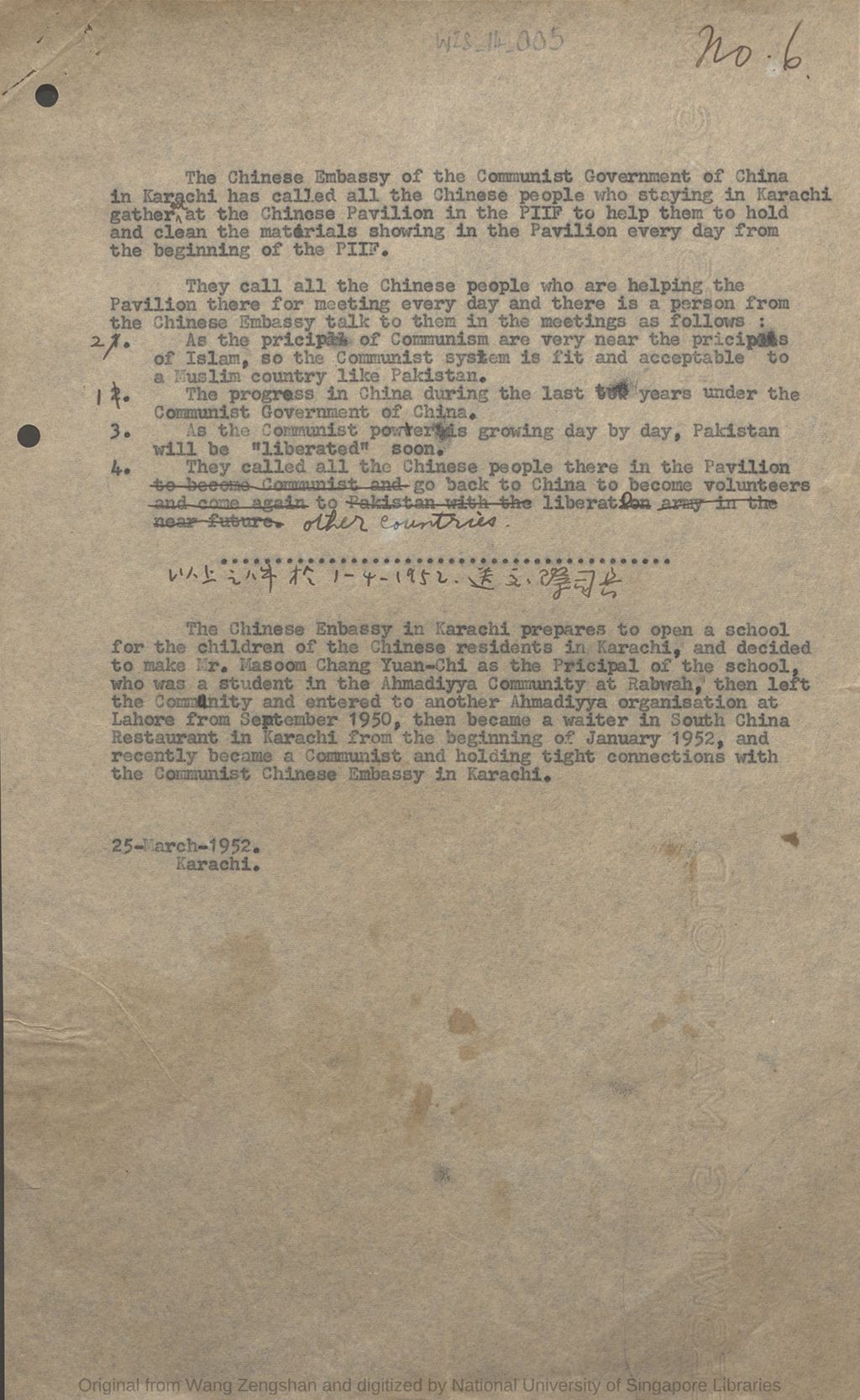 Miniature of Report on Chinese Embassy (Communist China) in Karachi, asking all Chinese to gather at the Chinese Pavilion, PIIF, and report on Masoom Chang Yuan-Chi, Principal of school for Chinese children in Karachi