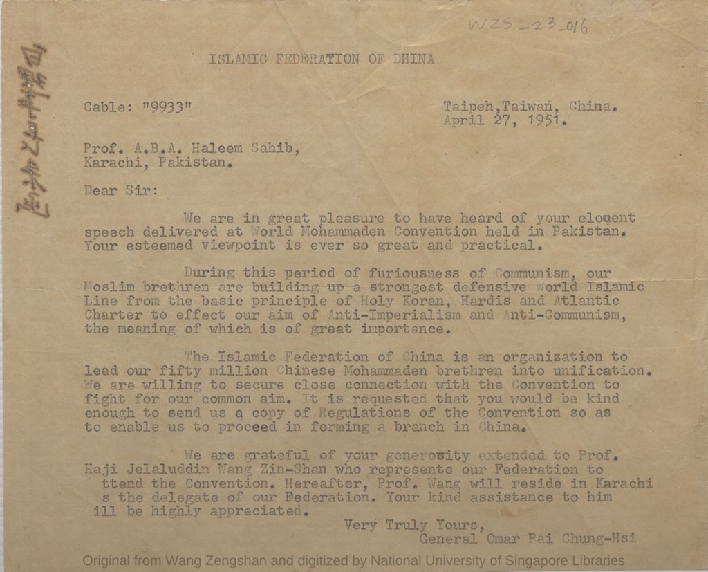 Miniature of Telegram from General Omar Pai Chung-Hsi, Islamic Federation of China, Taipei, Taiwan, China to Prof A. B. A. Haleem Sahib, Karachi, Pakistan to request a copy of Regulations of the World Mohammaden Convention on 27 April 1951