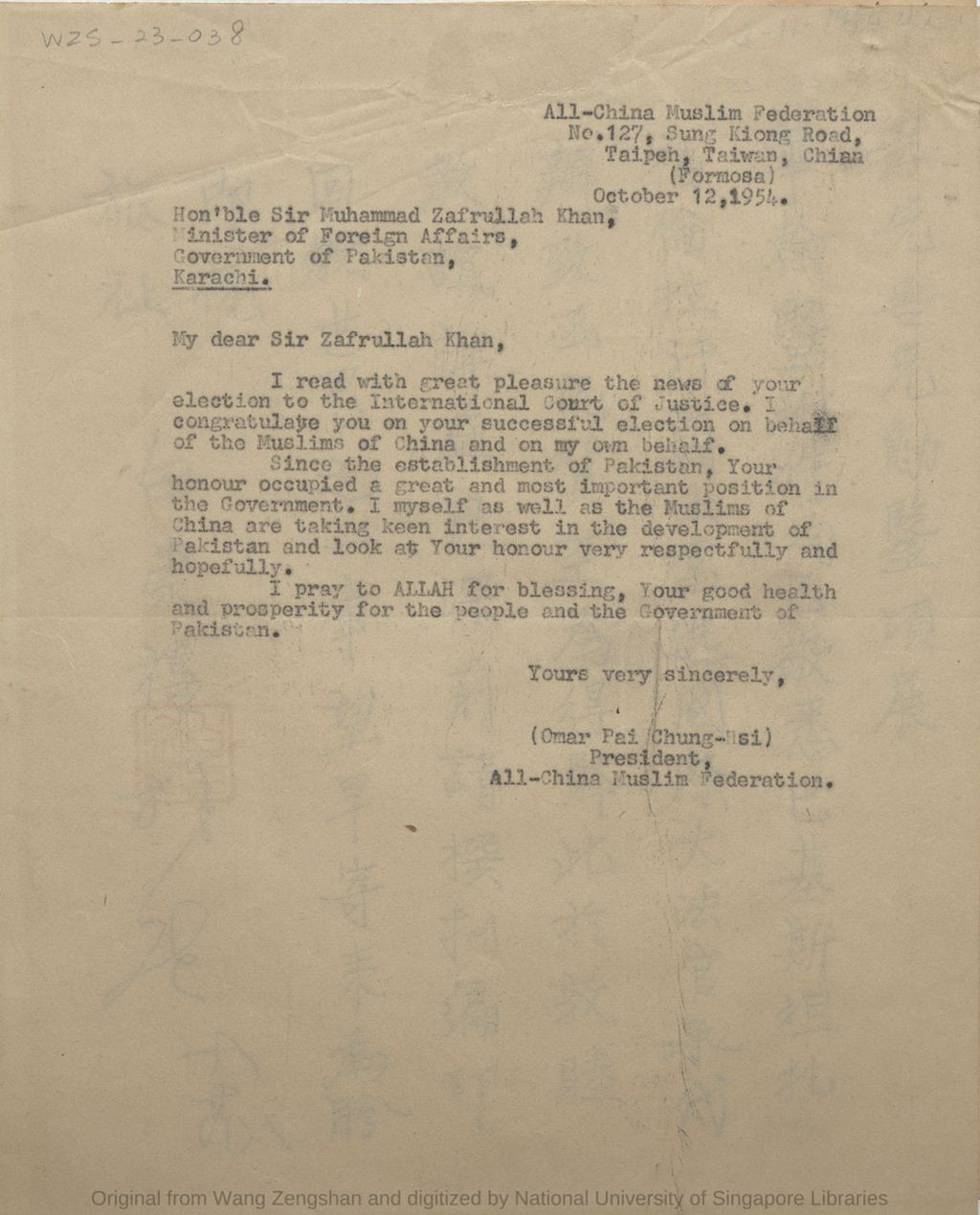 Miniature of Letter of congratulations from Omar Pai Chung-Hsi, President of All-China Muslim Federation to Muhammad Zafrullah Khan, Minister of Foreign Affairs, Pakistan on Zafrullah's successful election to the International Court of Justice on behalf of the Muslims of China on 12 October 1954