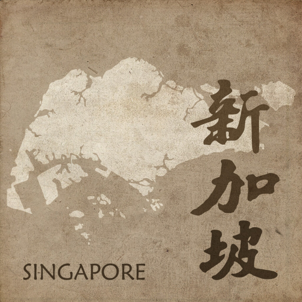 Miniature of Singapore (Chinese Newspapers)