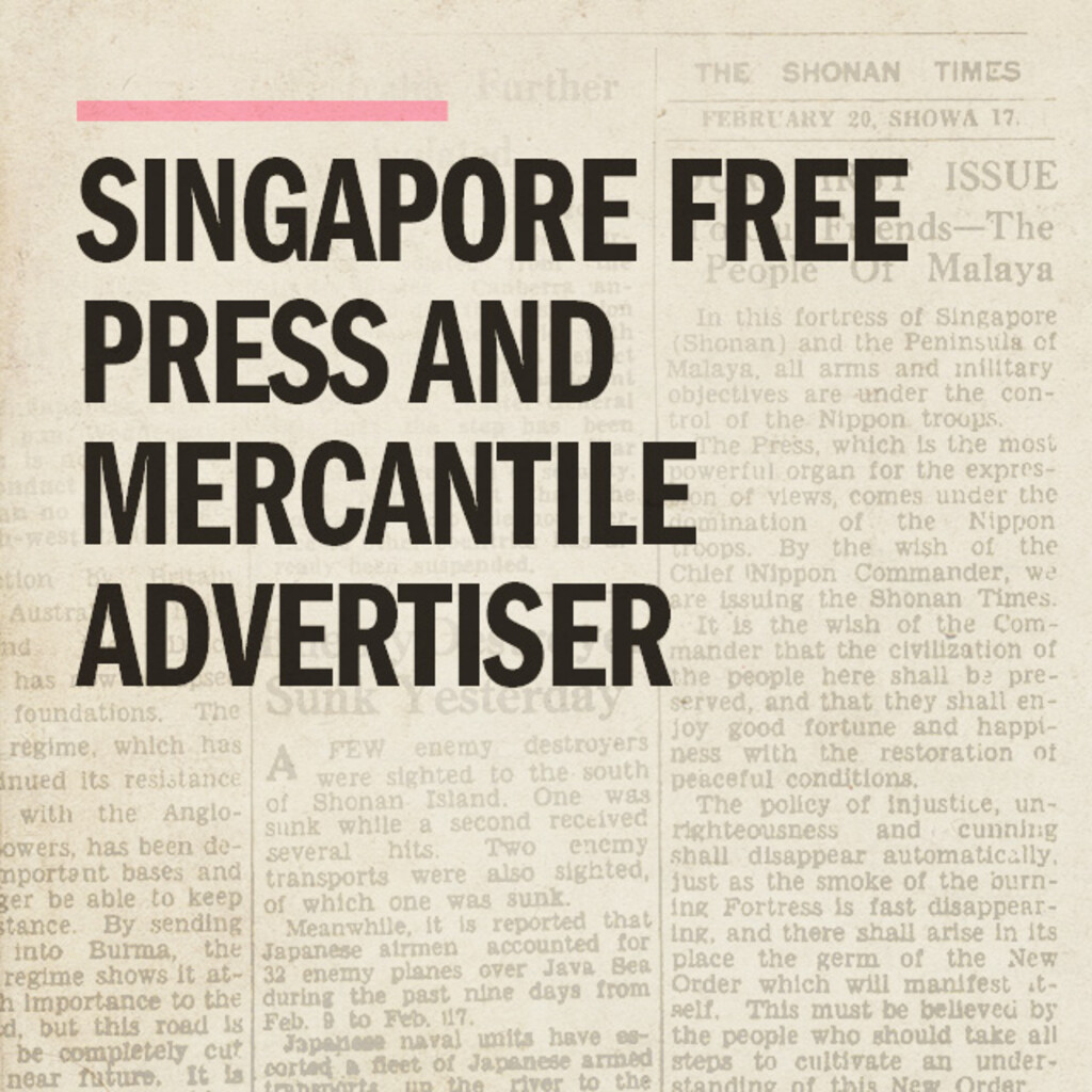 Miniature of Singapore Free Press and Mercantile Advertiser 1899