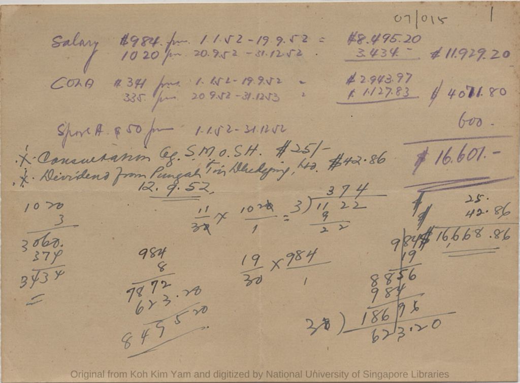 Miniature of Handwritten (by Dr Koh Kim Yam) basic salary, etc for 1952 and 1953