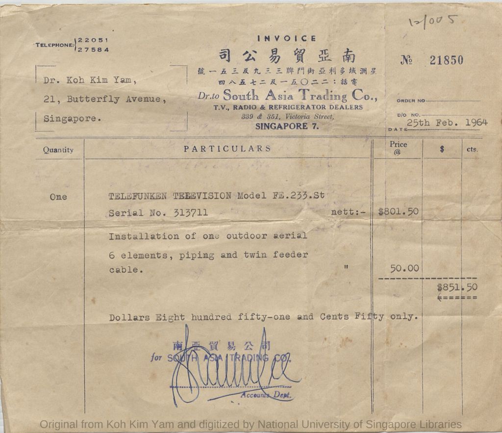 Miniature of Invoice from South Asia Trading Co. to Koh Kim Yam for television