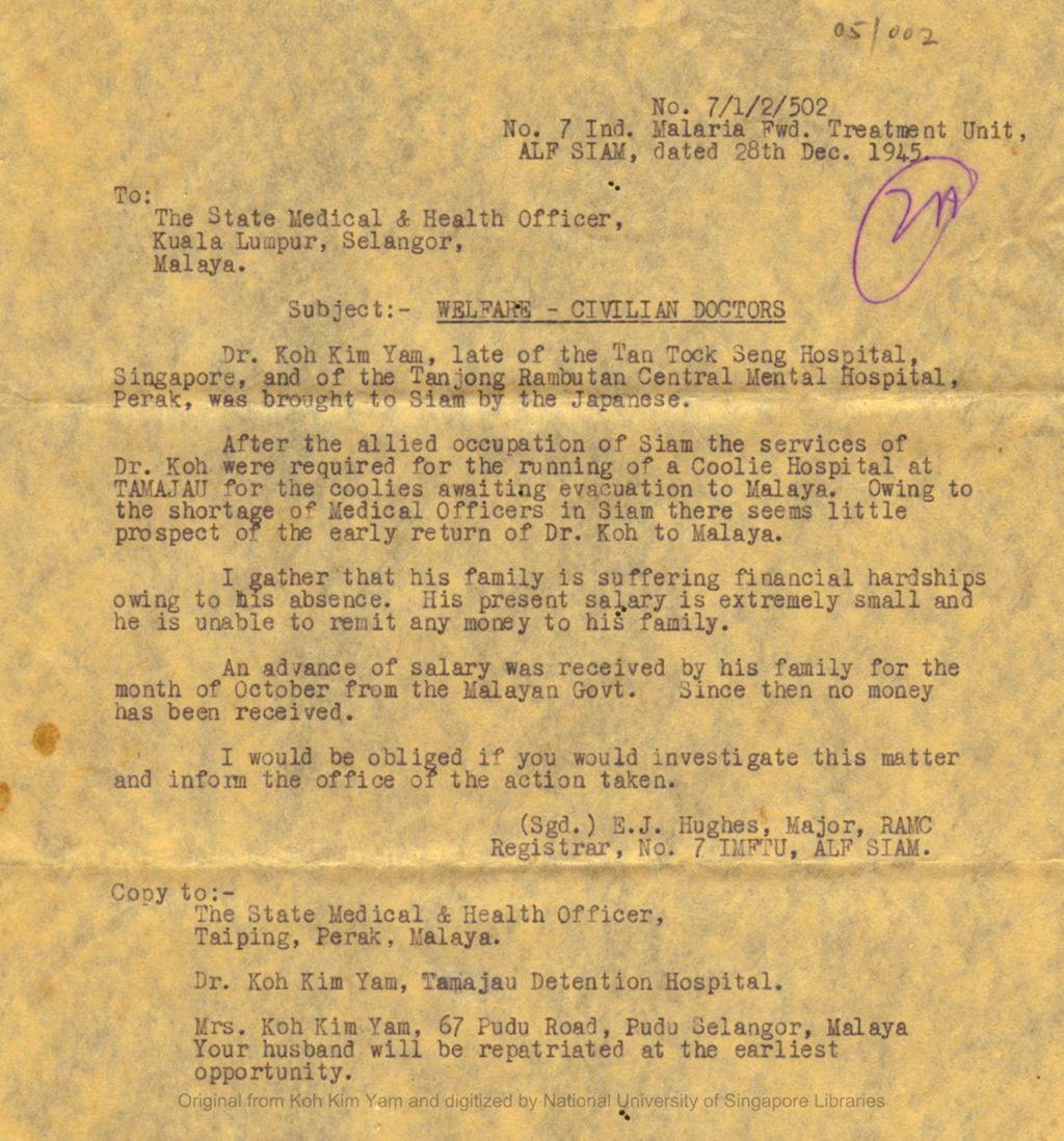 Miniature of Letter from E. J. Hughes to the State Medical & Health Officer, Kuala Lumpur concerning investigating why Koh Kim Yam's salary was not forwarded to his wife since November