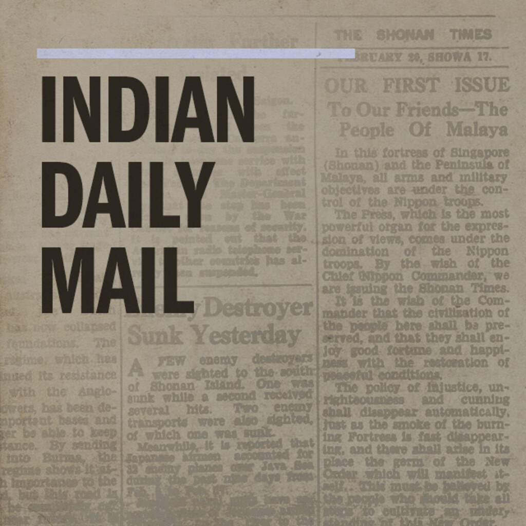 Miniature of Indian Daily Mail M04 1955 Apr