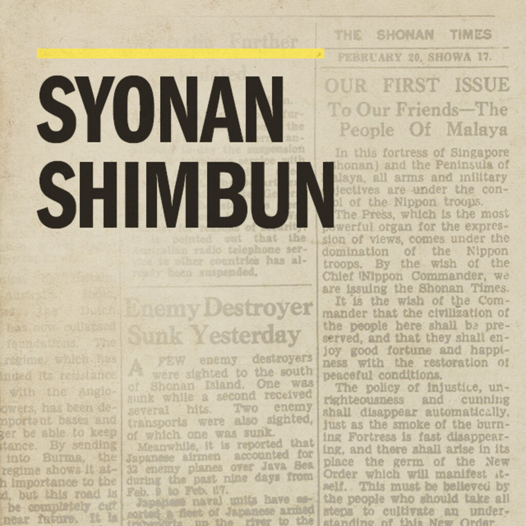 Miniature of Syonan Shimbun