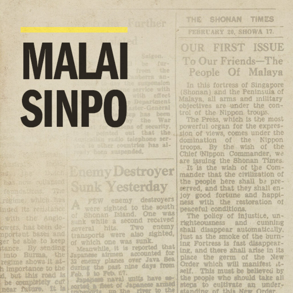 Miniature of Malai Sinpo 1943