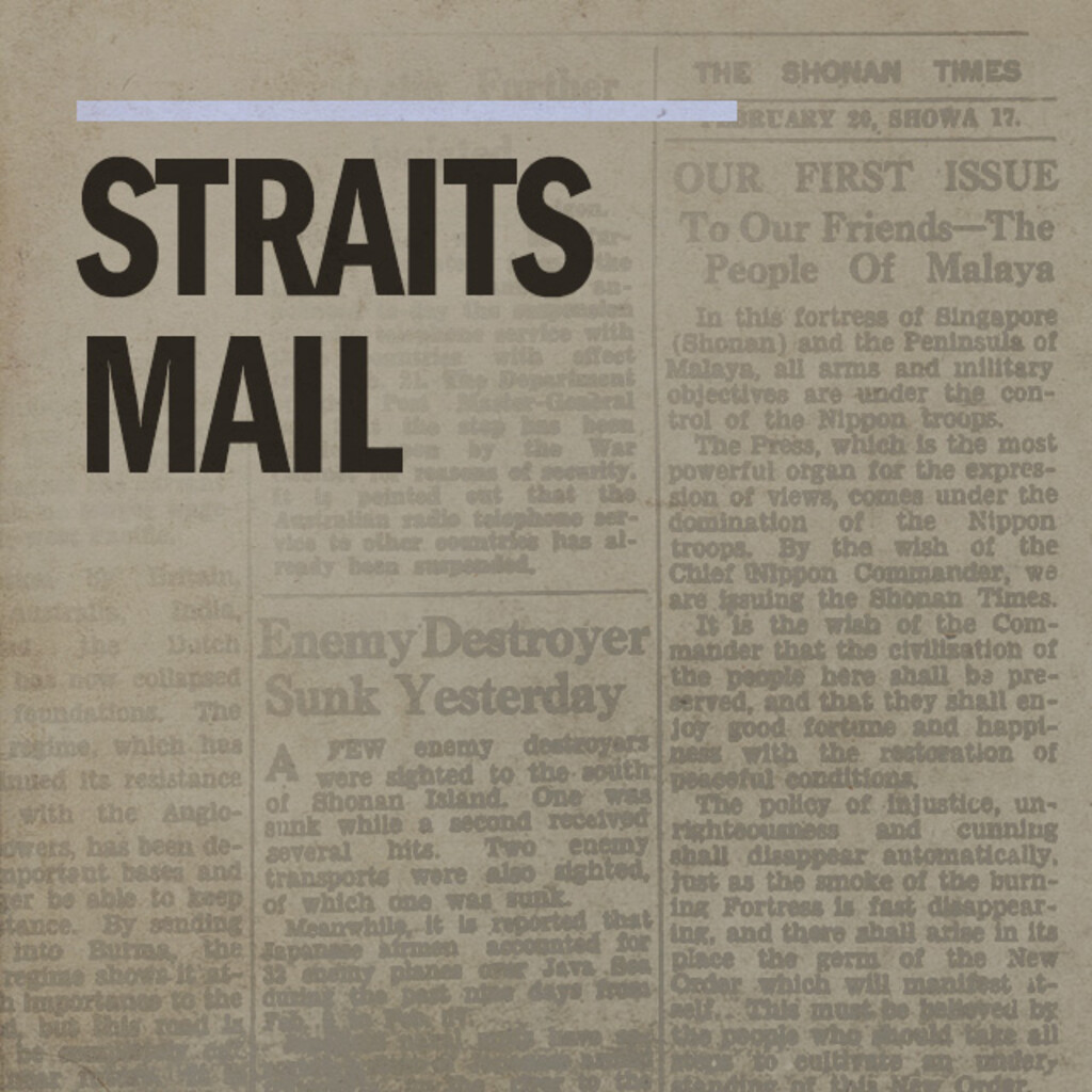 Miniature of Straits Mail M12 1894 Dec