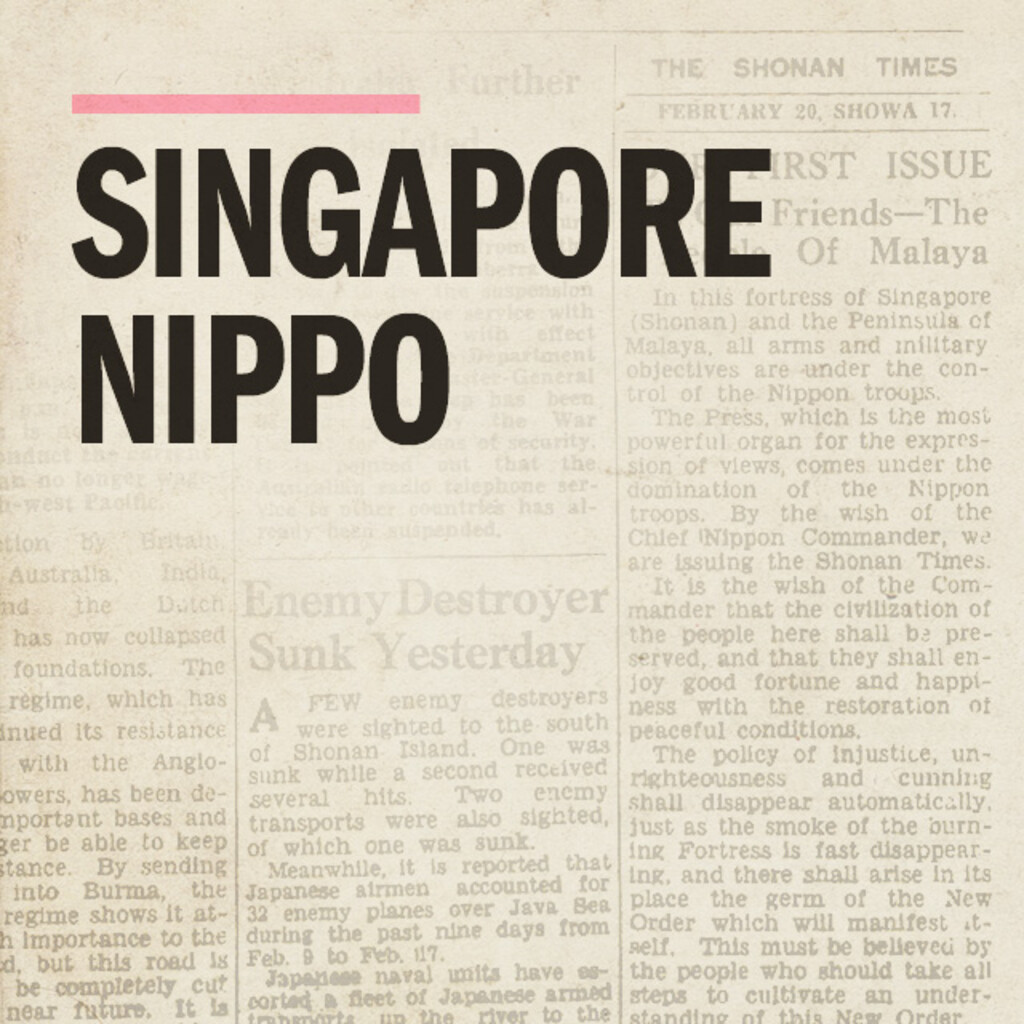 Miniature of Singapore Nippo 1939