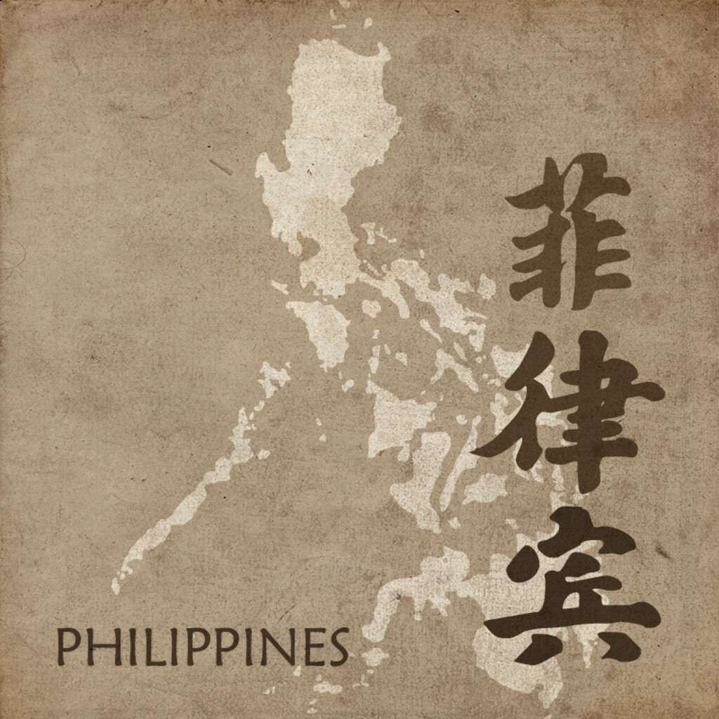 Miniature of Philippines