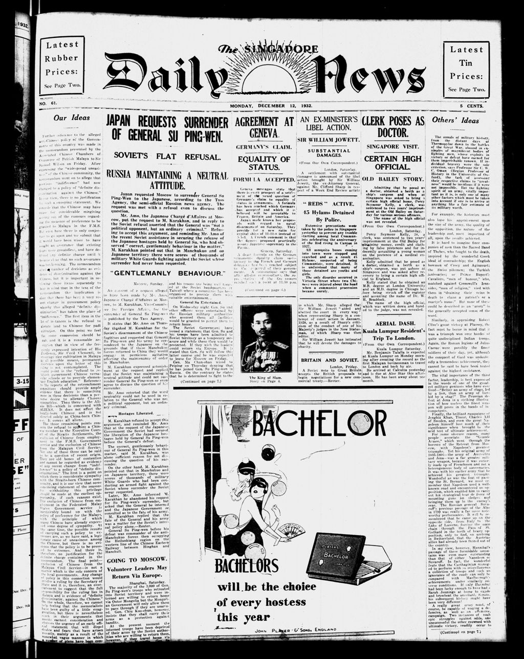 Miniature of Singapore Daily News 12 December 1932