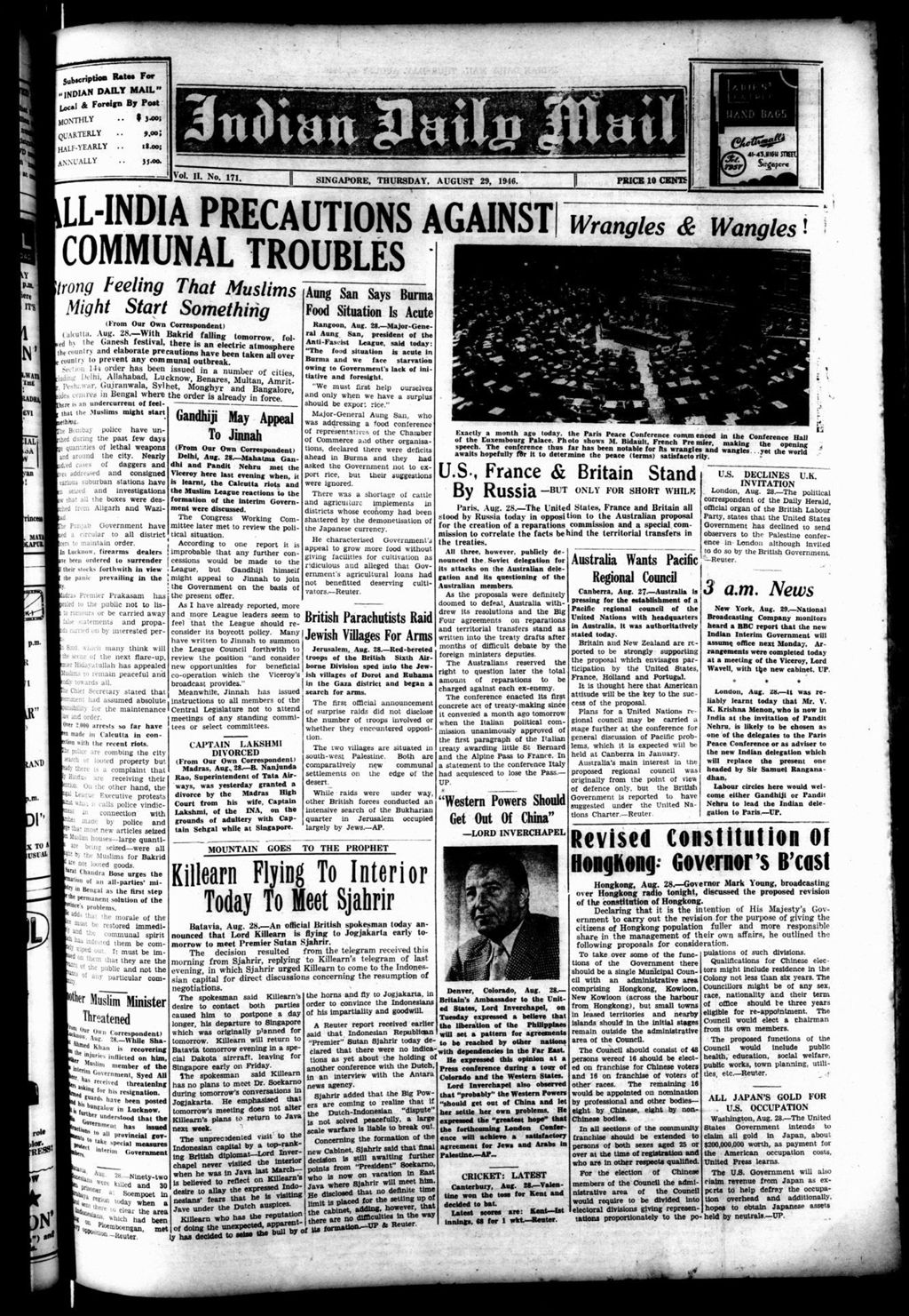 Miniature of Indian Daily Mail 29 August 1946