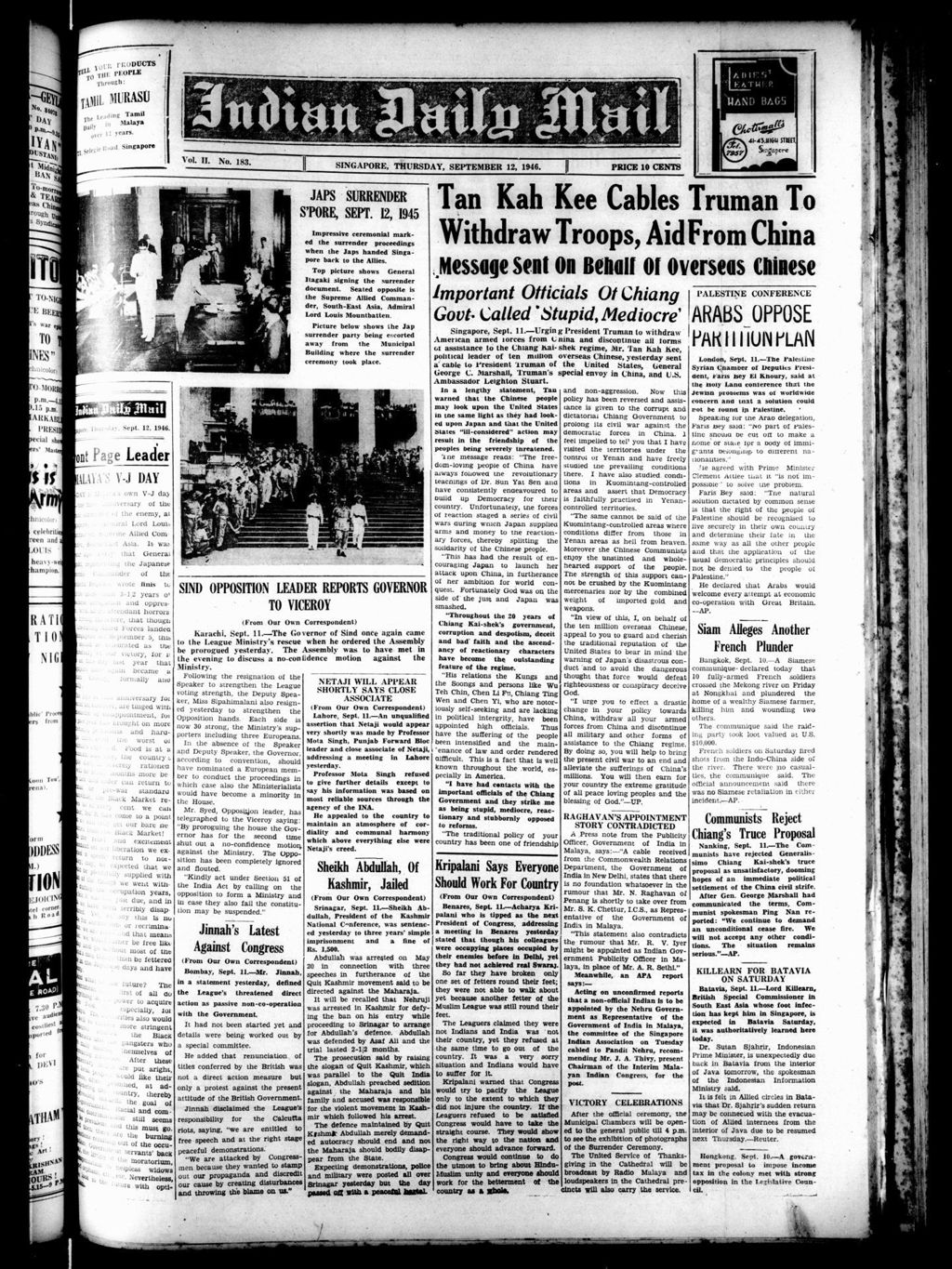 Miniature of Indian Daily Mail 12 September 1946