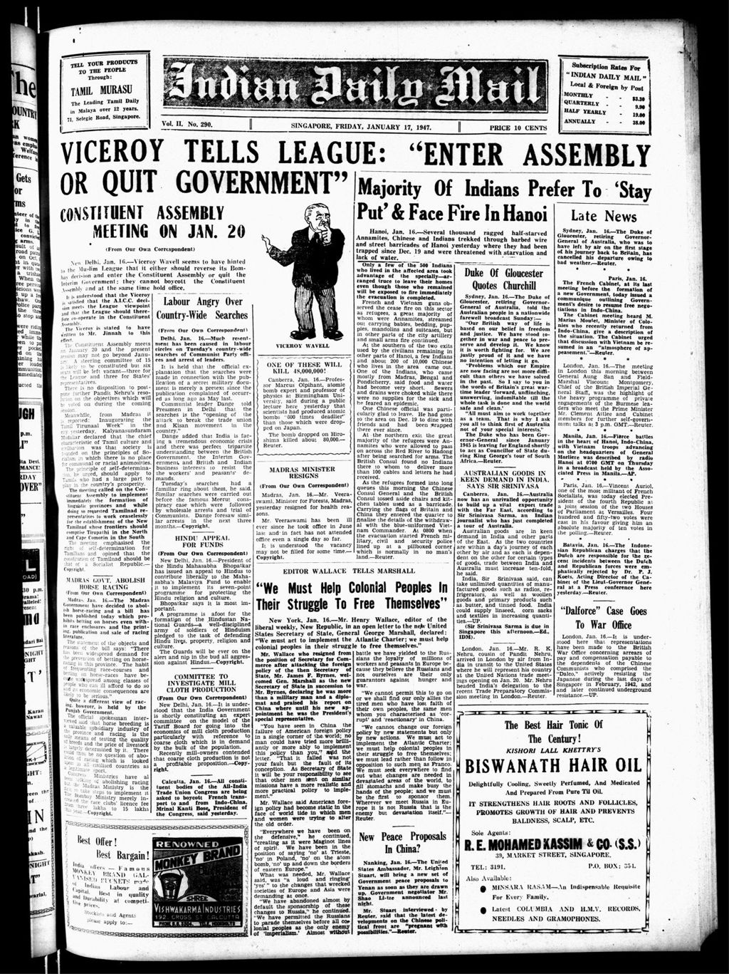 Miniature of Indian Daily Mail 17 January 1947