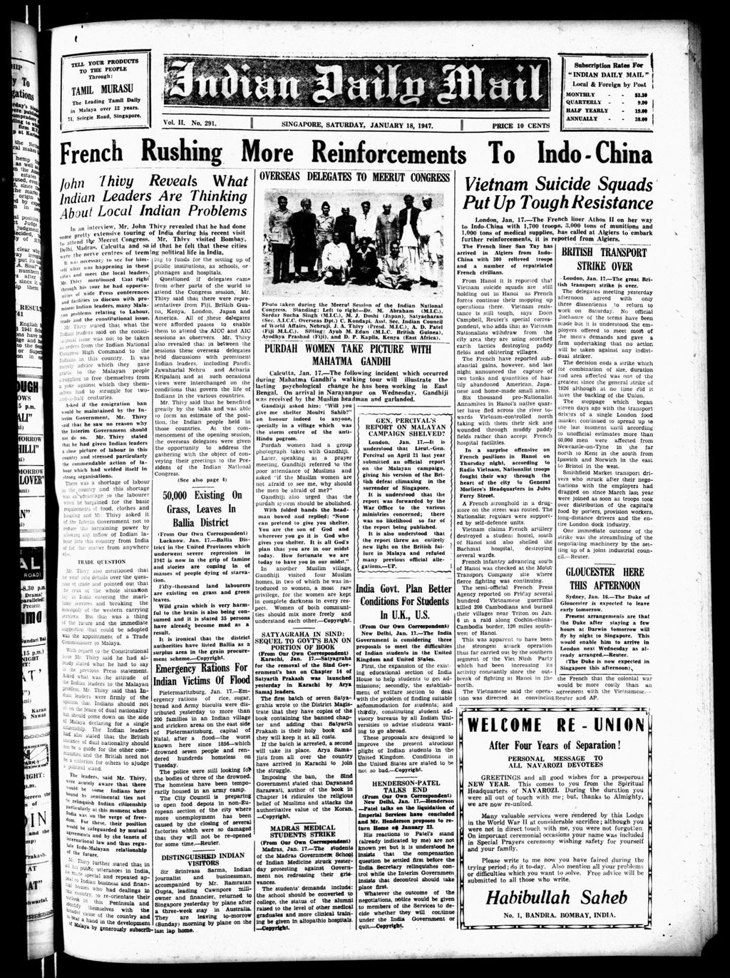 Miniature of Indian Daily Mail 18 January 1947