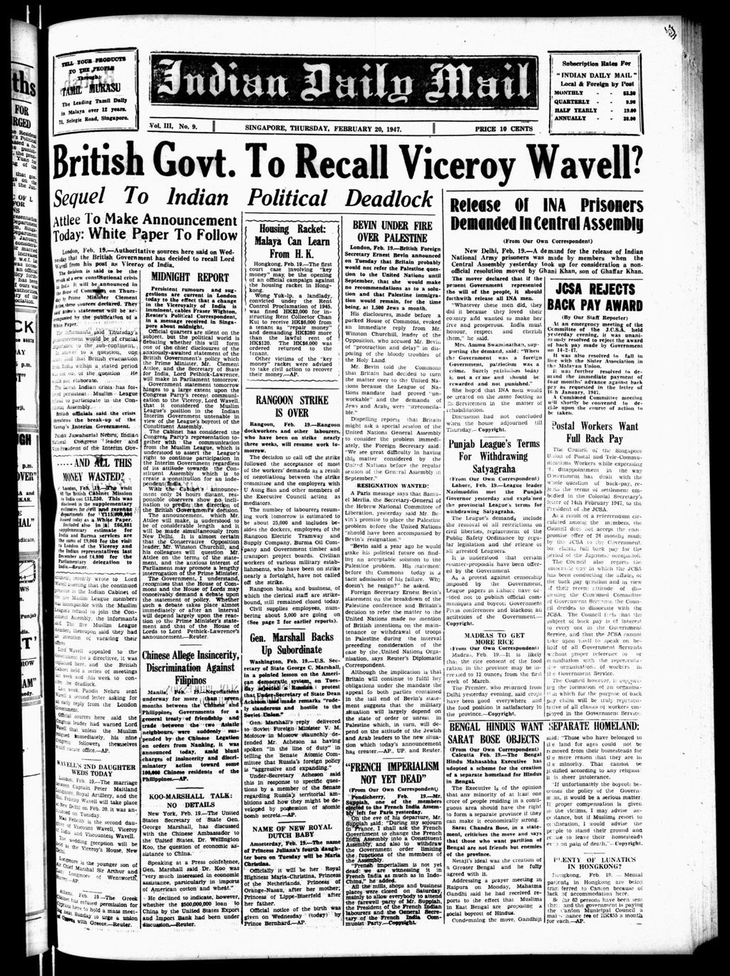 Miniature of Indian Daily Mail 20 February 1947