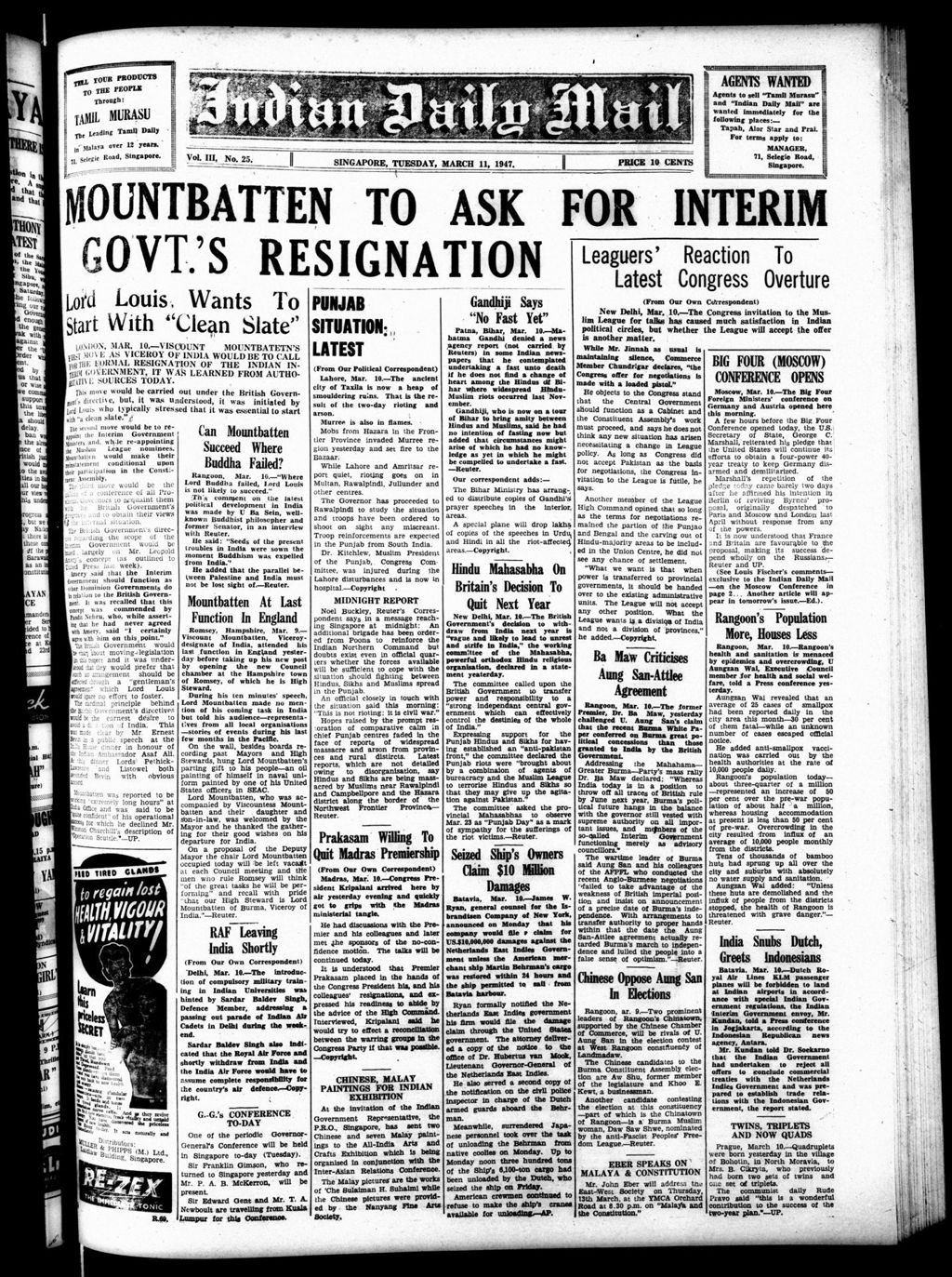 Miniature of Indian Daily Mail 11 March 1947