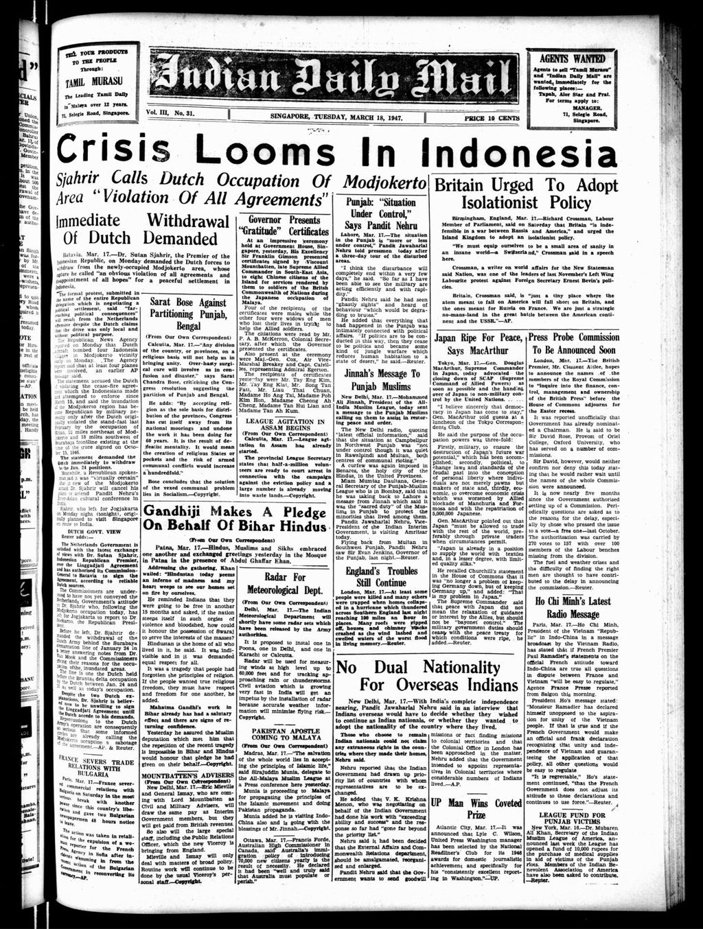 Miniature of Indian Daily Mail 18 March 1947