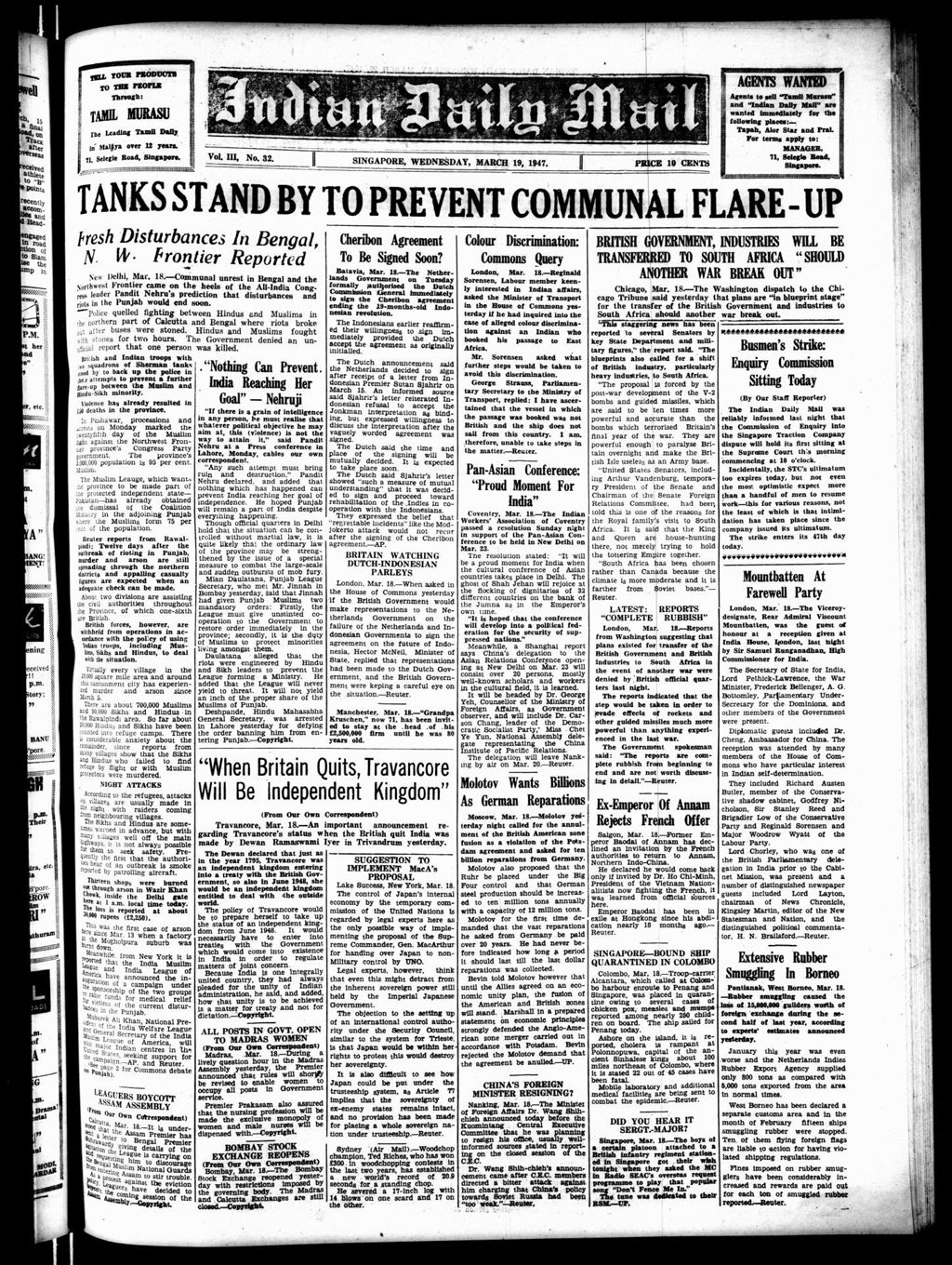 Miniature of Indian Daily Mail 19 March 1947