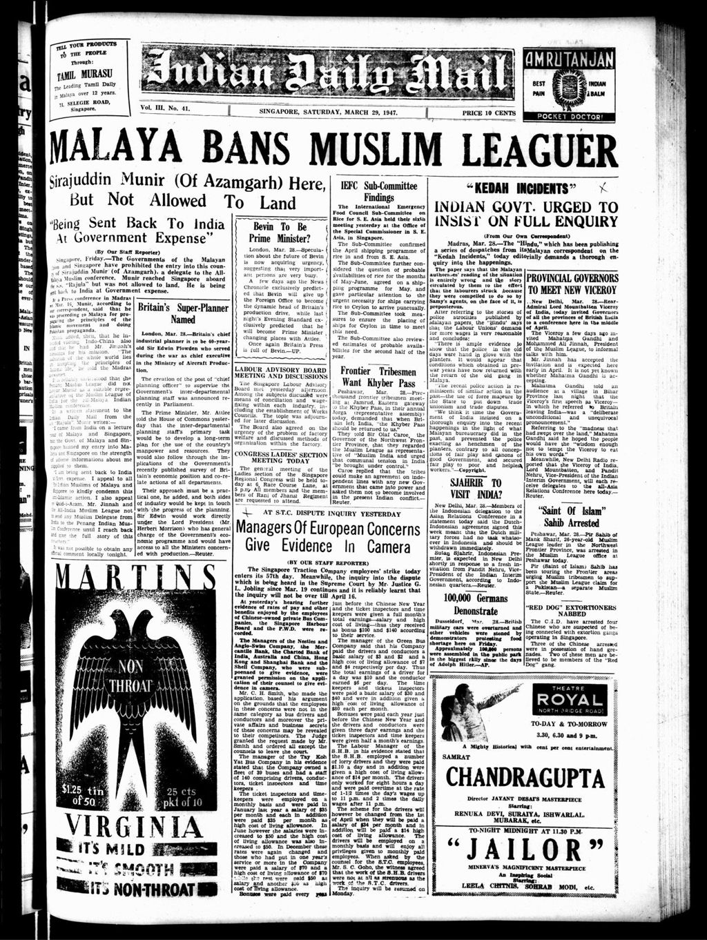 Miniature of Indian Daily Mail 29 March 1947