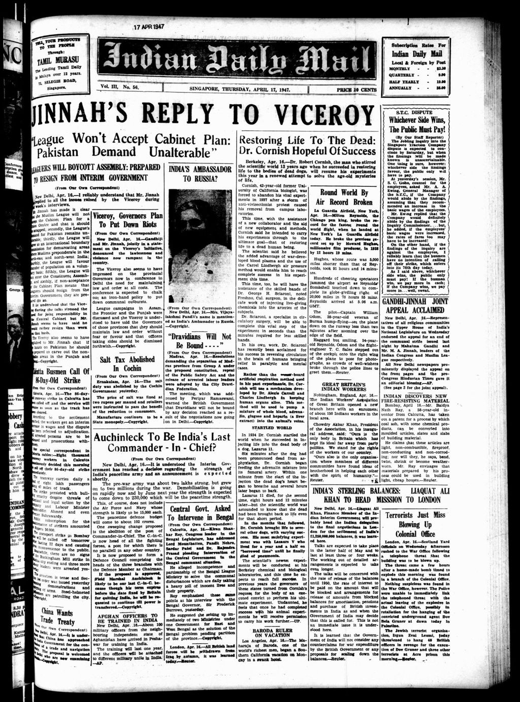 Miniature of Indian Daily Mail 17 April 1947