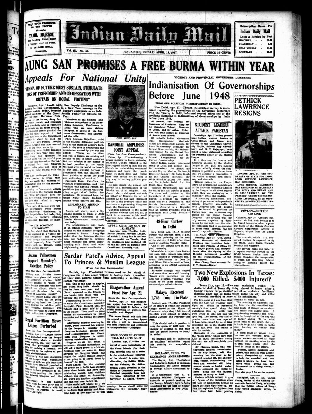 Miniature of Indian Daily Mail 18 April 1947