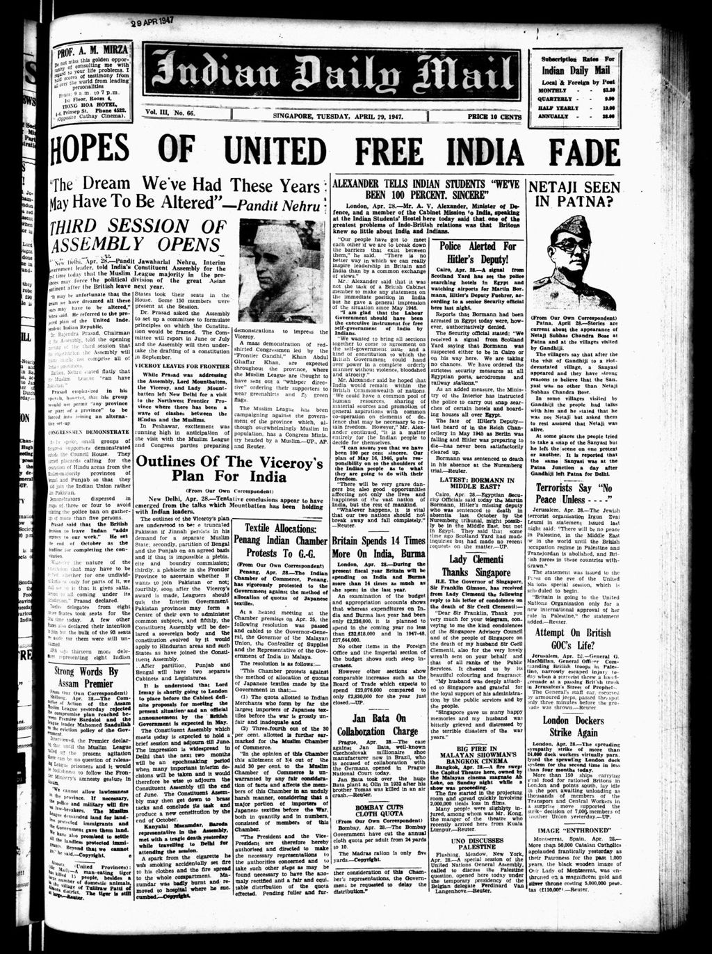 Miniature of Indian Daily Mail 29 April 1947