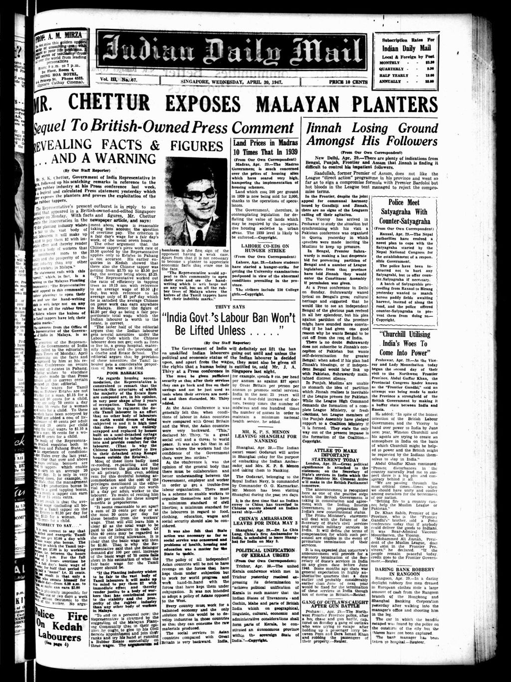 Miniature of Indian Daily Mail 30 April 1947