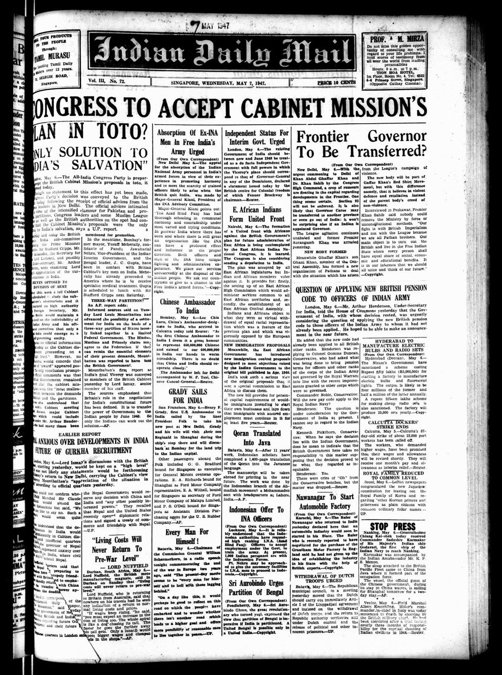 Miniature of Indian Daily Mail 07 May 1947