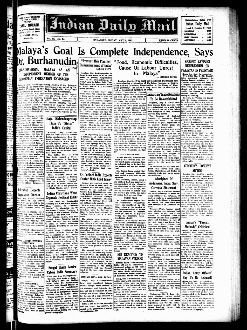 Miniature of Indian Daily Mail 09 May 1947