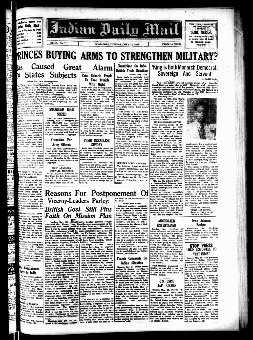 Miniature of Indian Daily Mail 13 May 1947