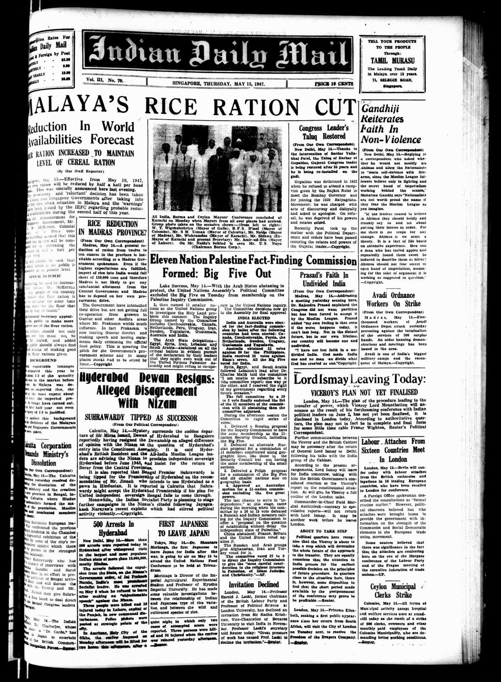 Miniature of Indian Daily Mail 15 May 1947