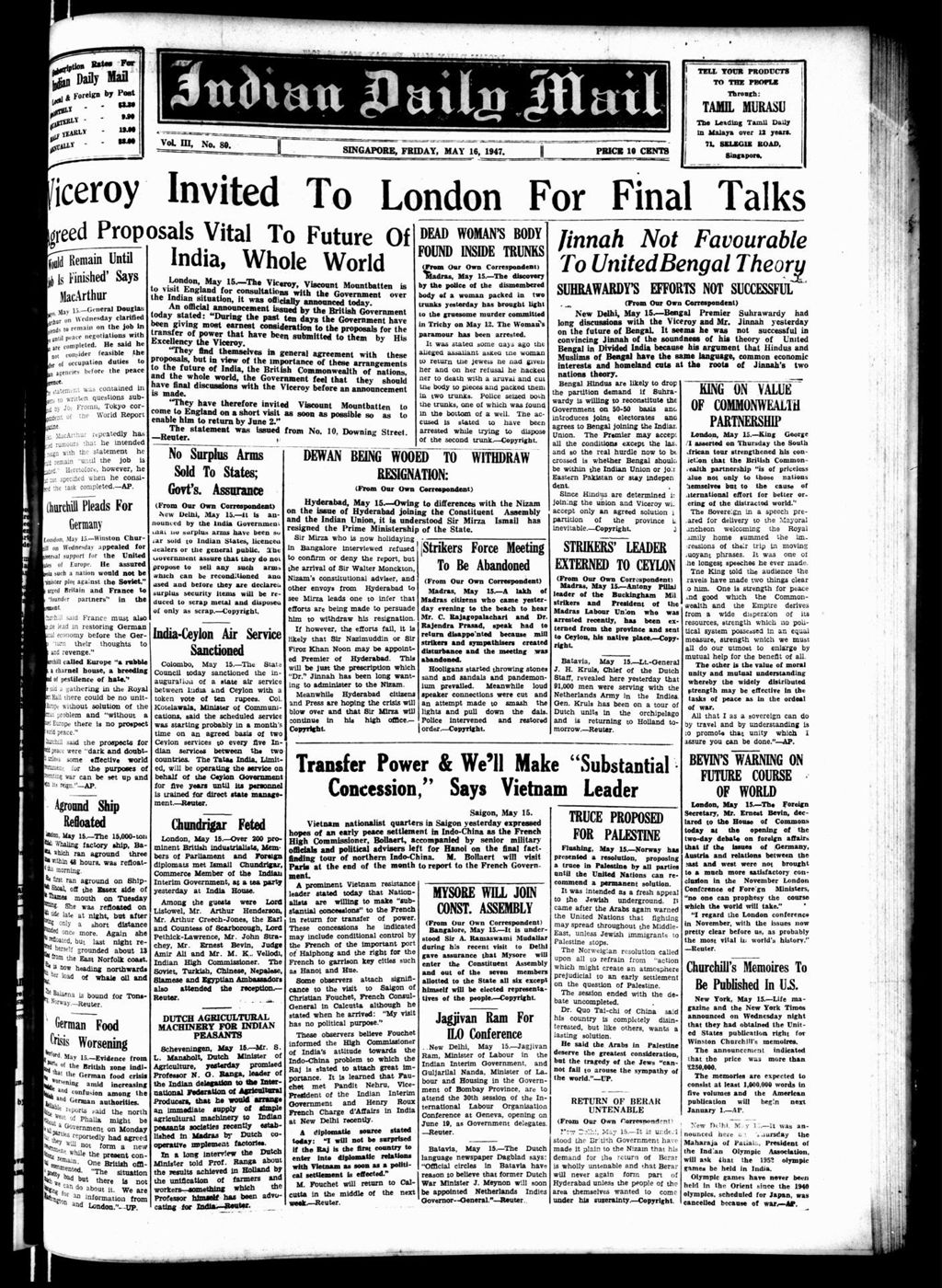 Miniature of Indian Daily Mail 16 May 1947