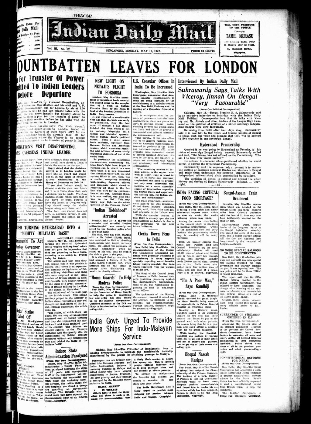 Miniature of Indian Daily Mail 19 May 1947