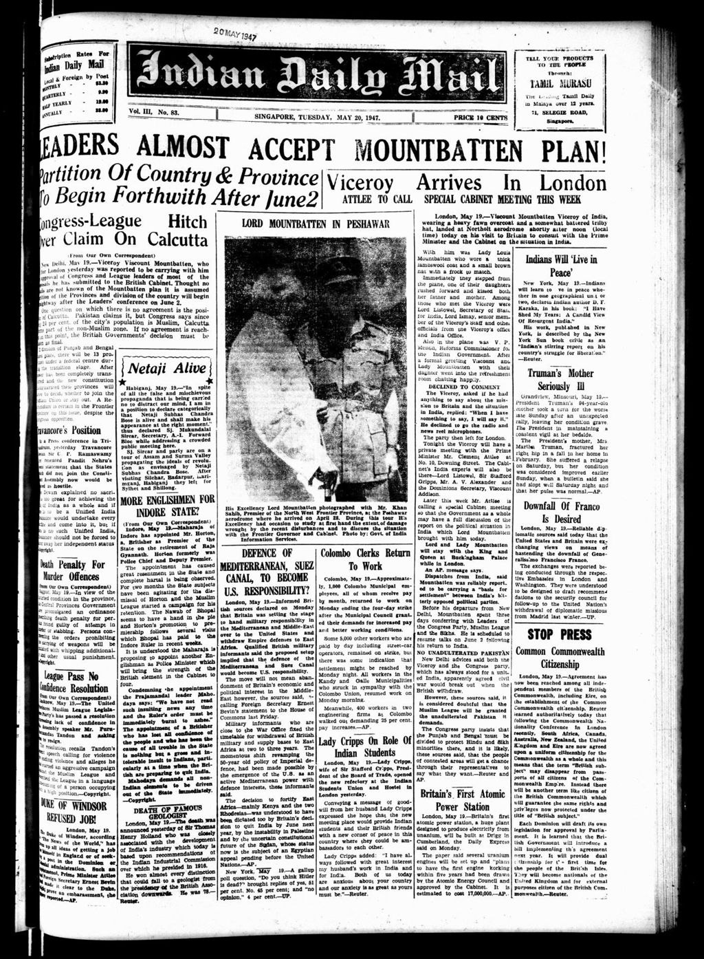 Miniature of Indian Daily Mail 20 May 1947