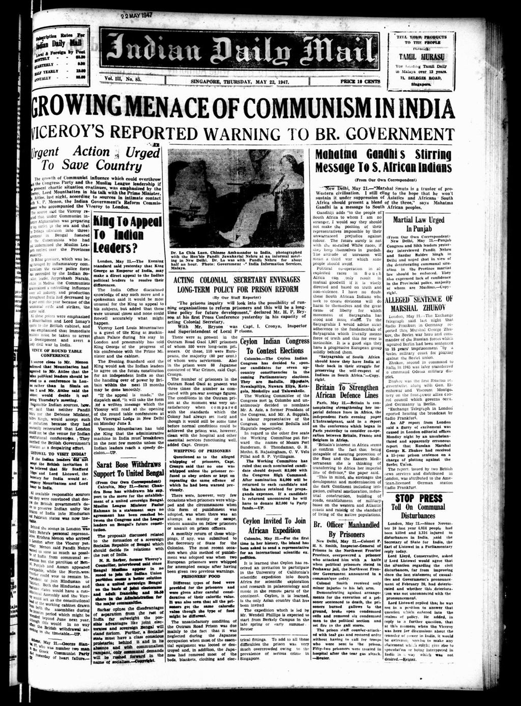 Miniature of Indian Daily Mail 22 May 1947