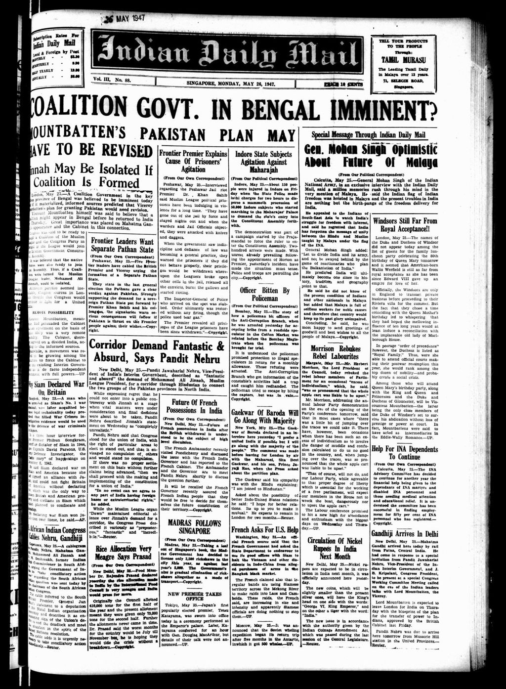 Miniature of Indian Daily Mail 26 May 1947