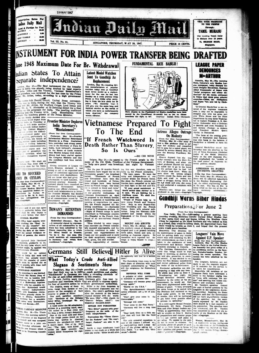 Miniature of Indian Daily Mail 29 May 1947