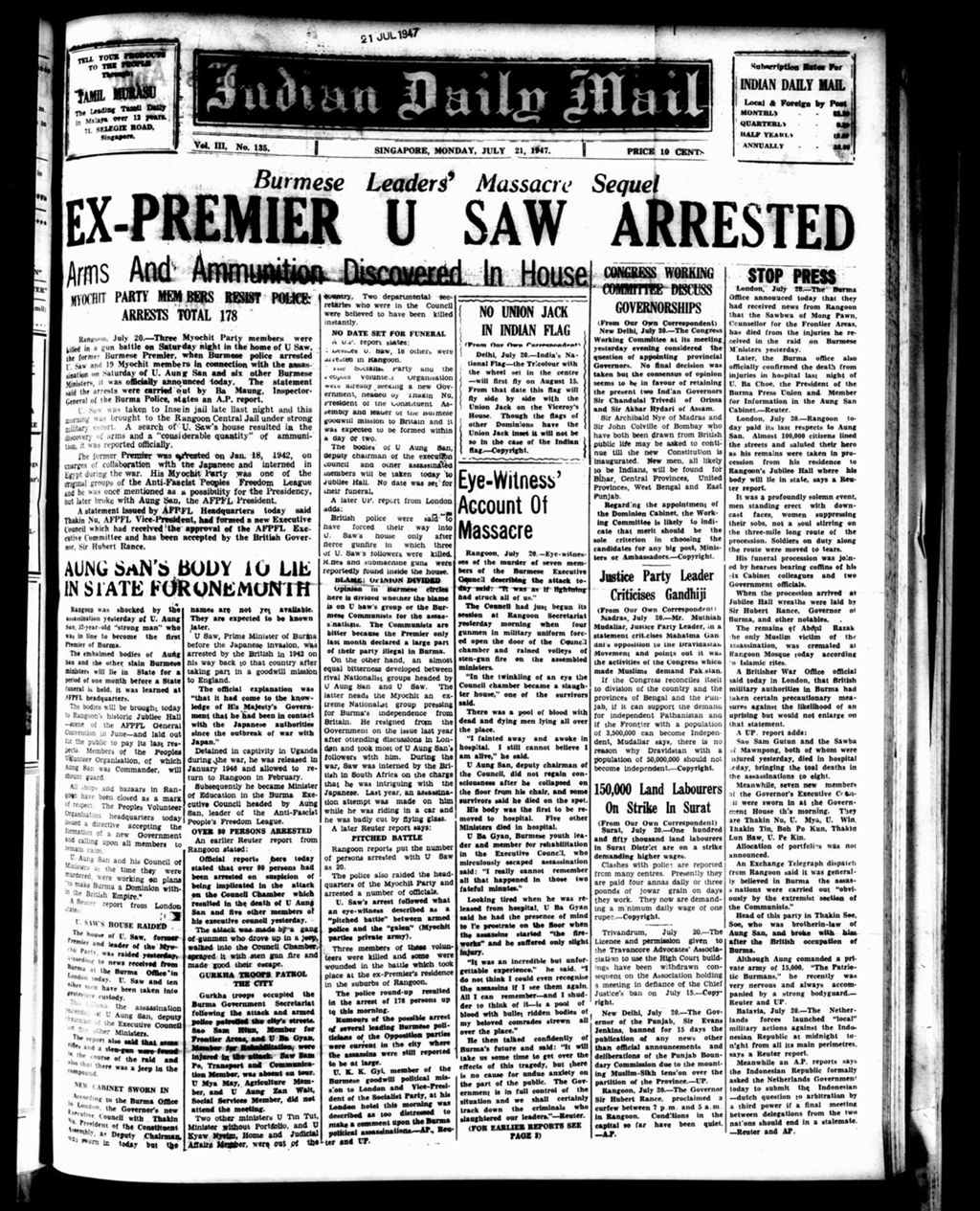 Miniature of Indian Daily Mail 21 July 1947