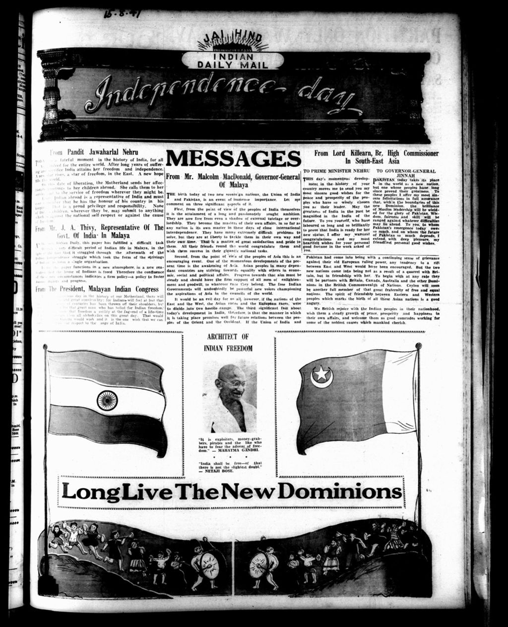 Miniature of Indian Daily Mail 15 August 1947