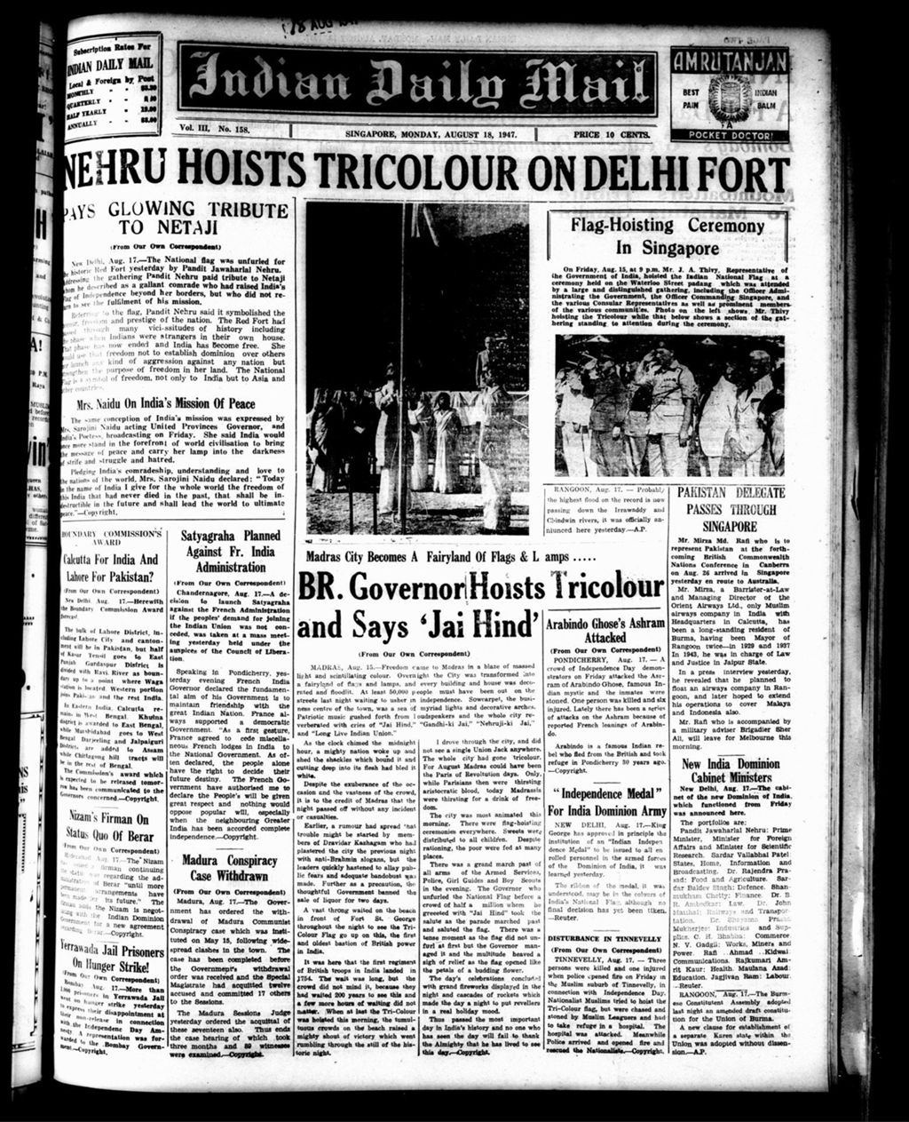 Miniature of Indian Daily Mail 18 August 1947