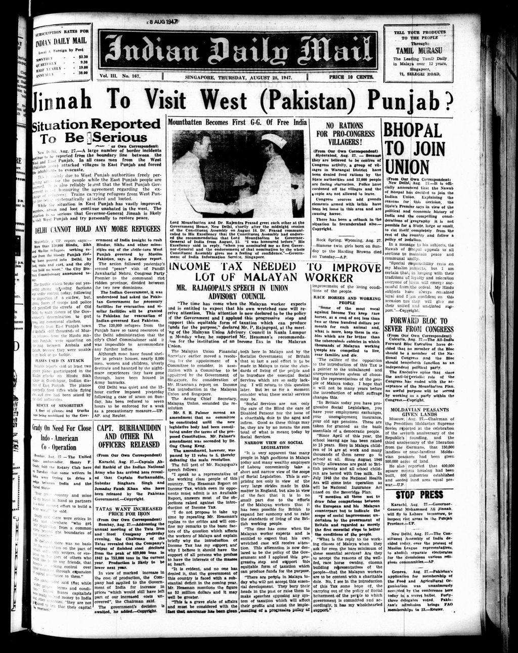 Miniature of Indian Daily Mail 28 August 1947