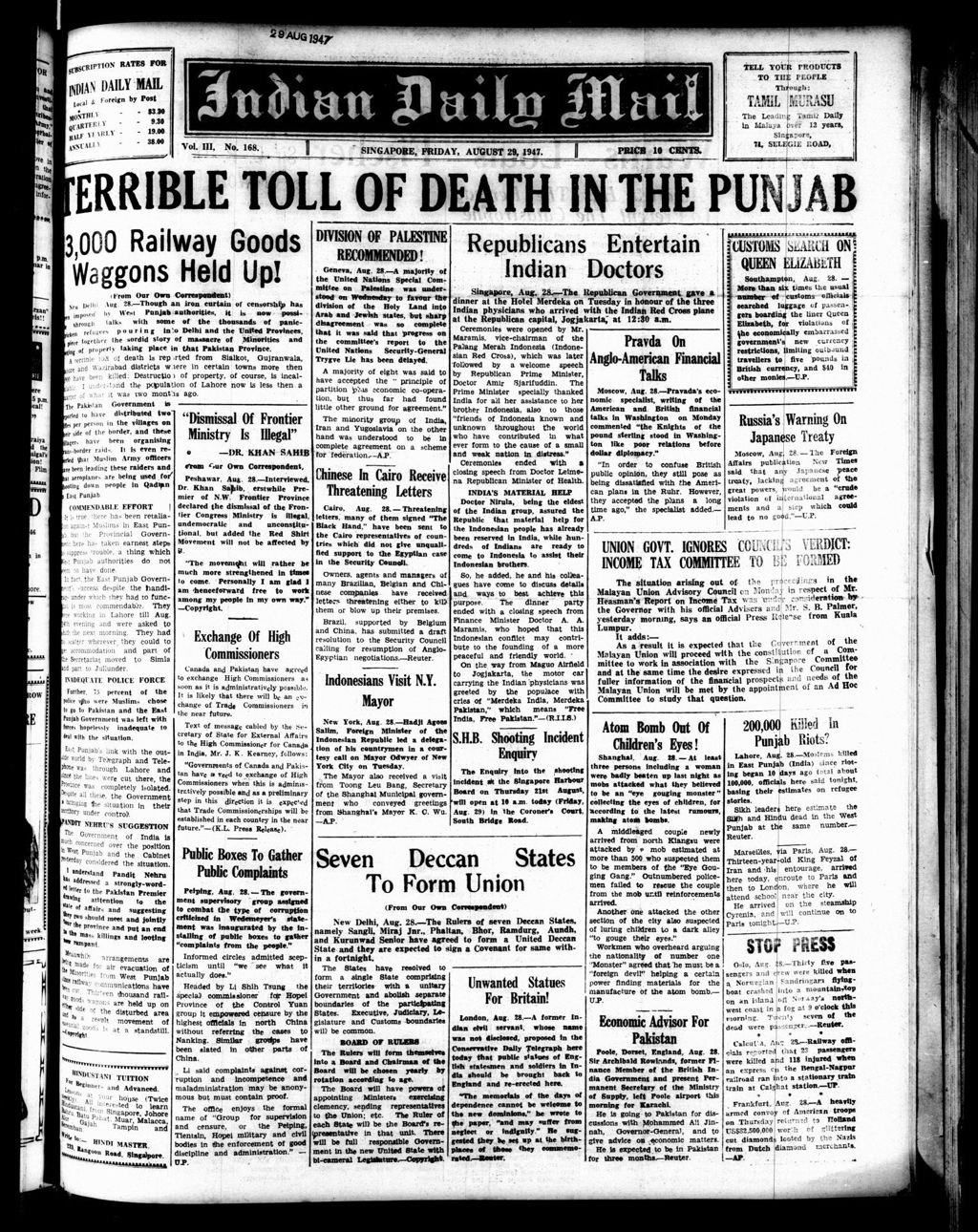 Miniature of Indian Daily Mail 29 August 1947