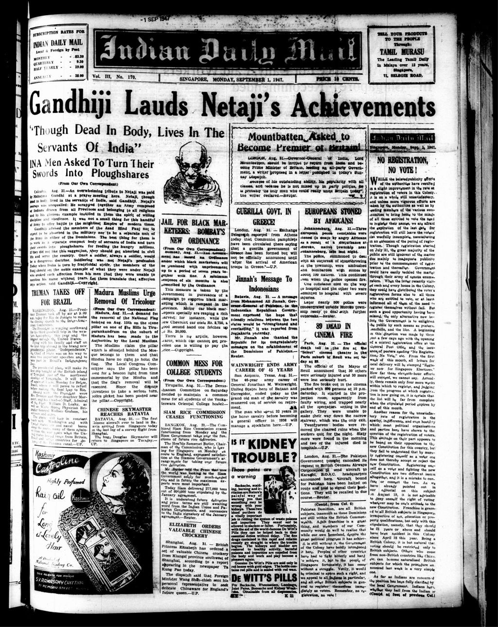 Miniature of Indian Daily Mail 01 September 1947