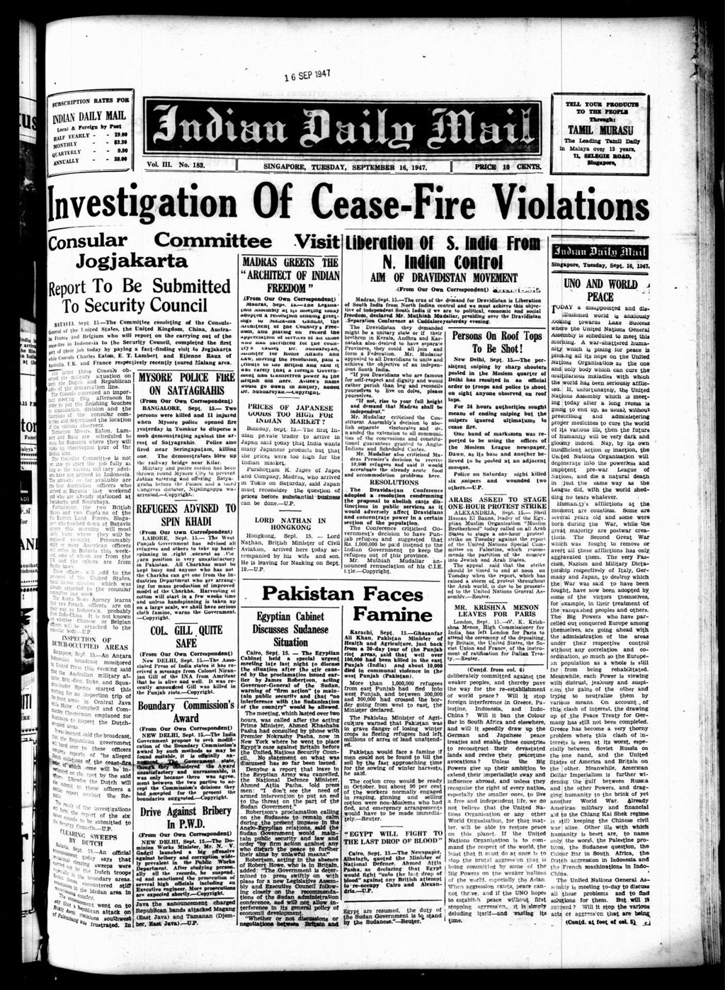 Miniature of Indian Daily Mail 16 September 1947