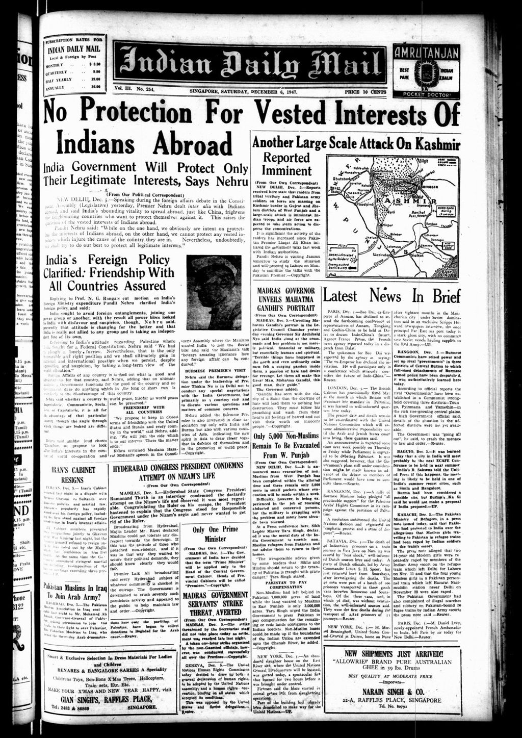 Miniature of Indian Daily Mail 06 December 1947