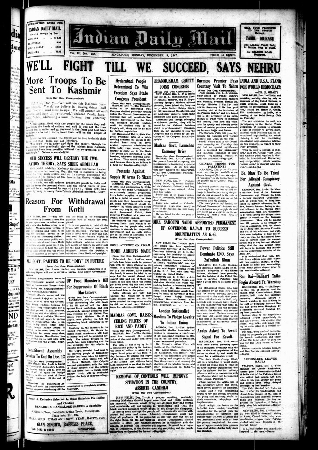 Miniature of Indian Daily Mail 08 December 1947