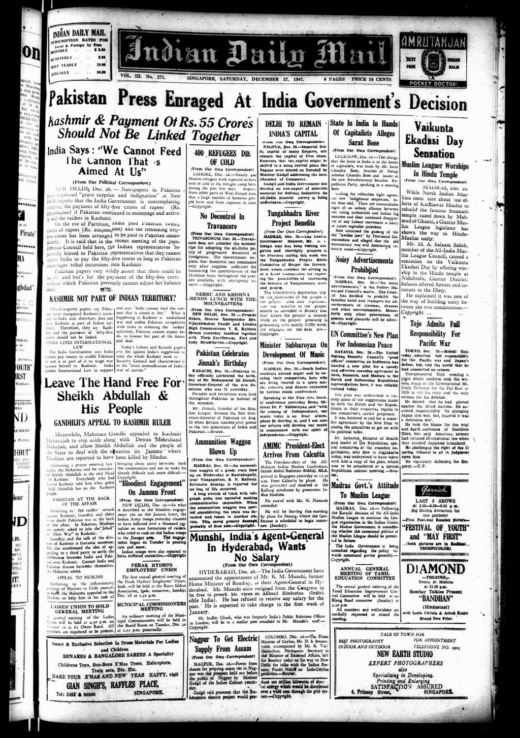 Miniature of Indian Daily Mail 27 December 1947