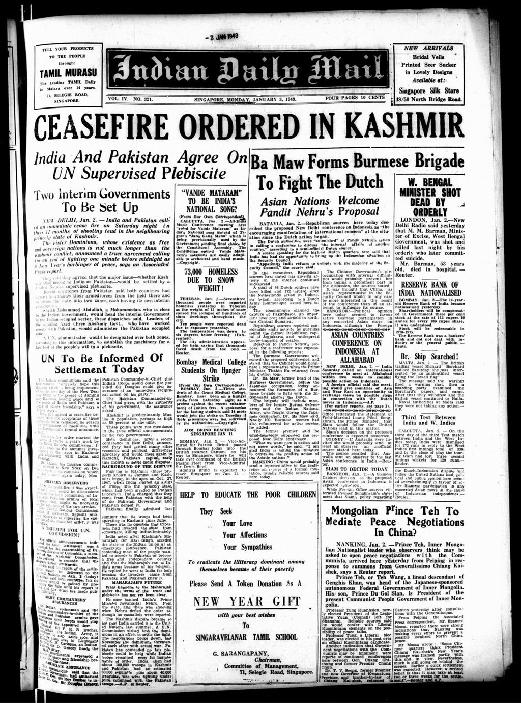 Miniature of Indian Daily Mail 03 January 1949